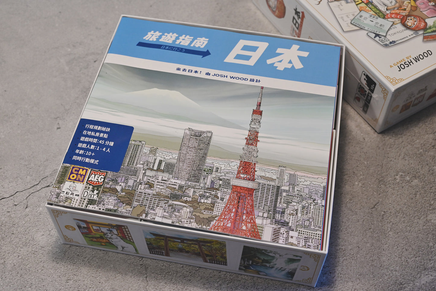 來去日本 Let's Go! To Japan 3D列印桌遊收納盒 3D print board game insert 烏鴉盒子