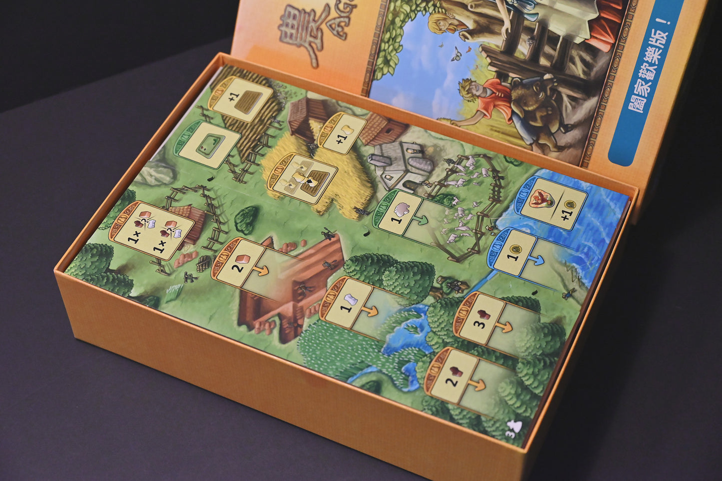 農家樂闔家歡樂版 桌遊收納盒 Agricola Family Edition board game insert 烏鴉盒子桌遊收納
