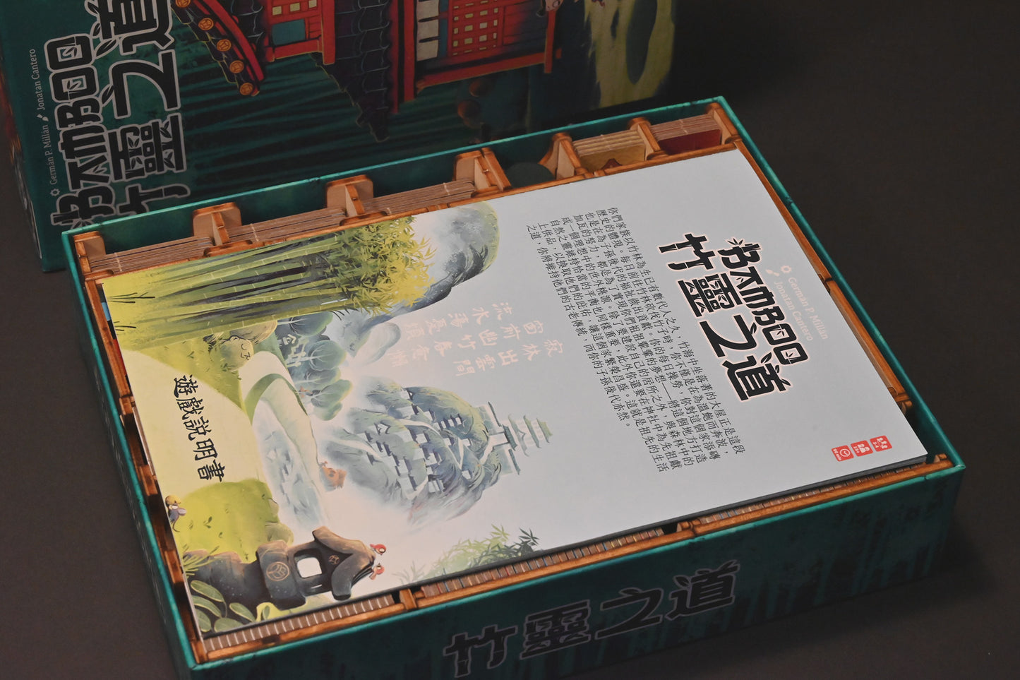 竹靈之道 桌遊收納盒 Bamboo board game insert 烏鴉盒子桌遊收納