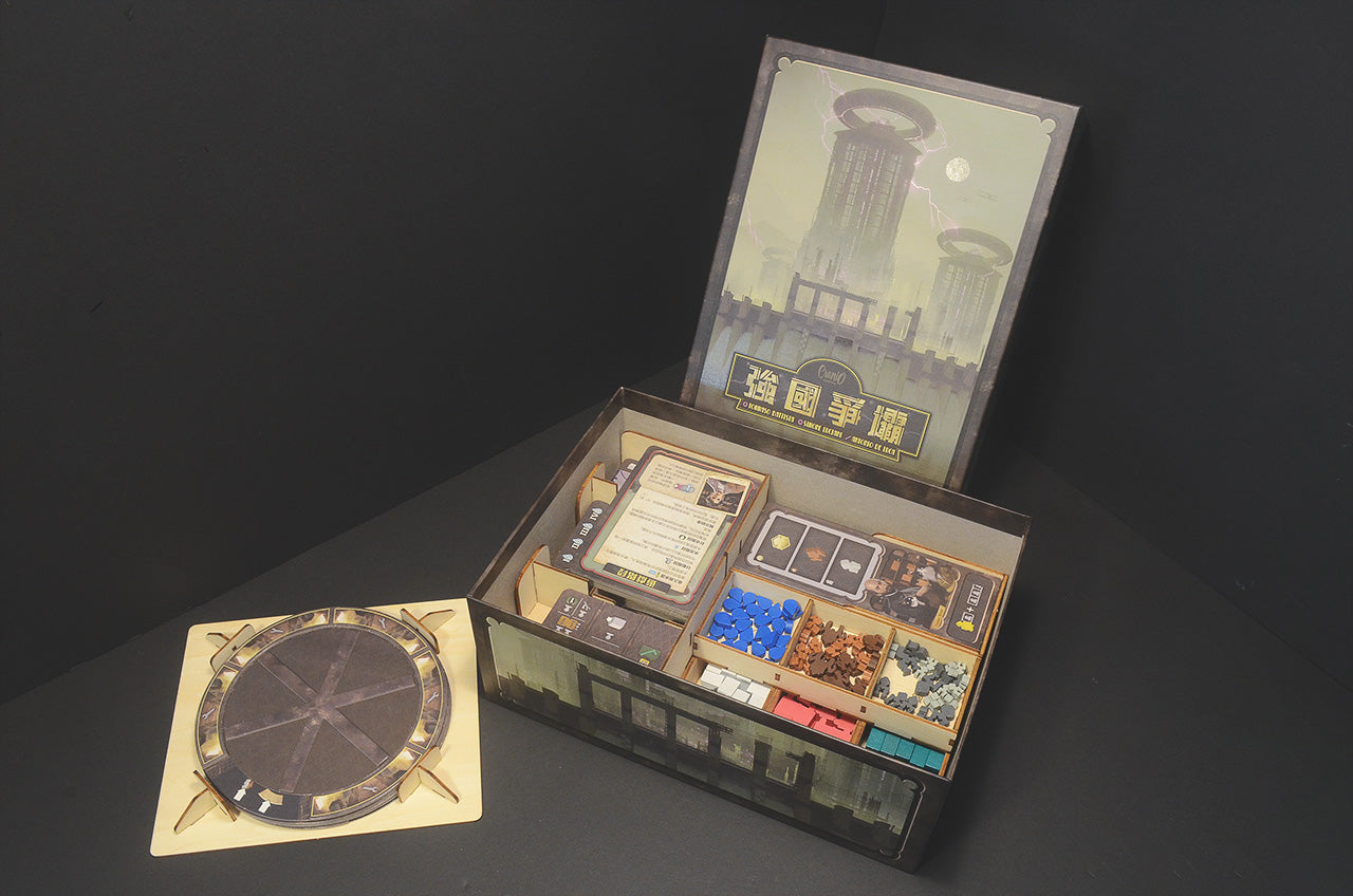 強國爭壩 桌遊收納盒 Barrage board game insert organizer 烏鴉盒子桌遊收納