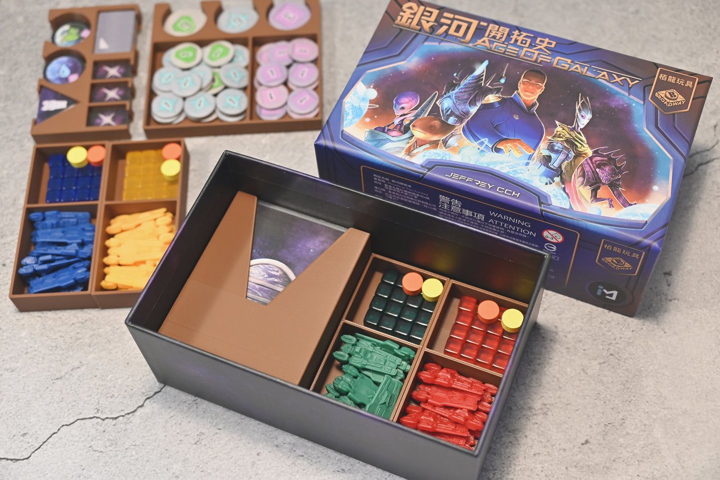 銀河開拓史 3D列印桌遊收納盒 Age of Galaxy board game insert 烏鴉盒子桌遊收納