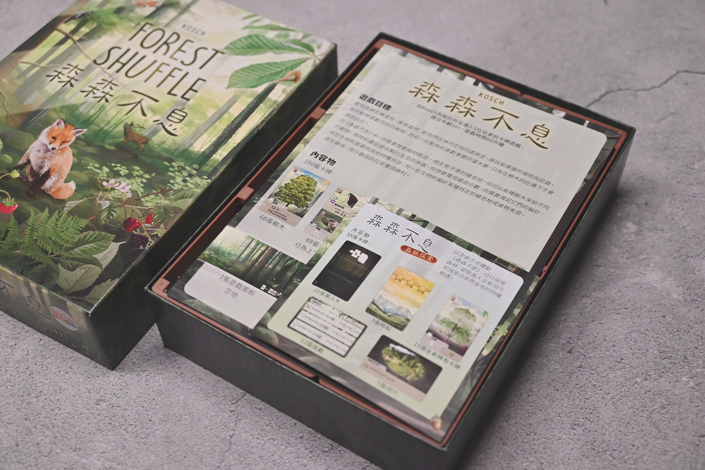 森森不息 Forest Shuffle 桌遊收納盒
