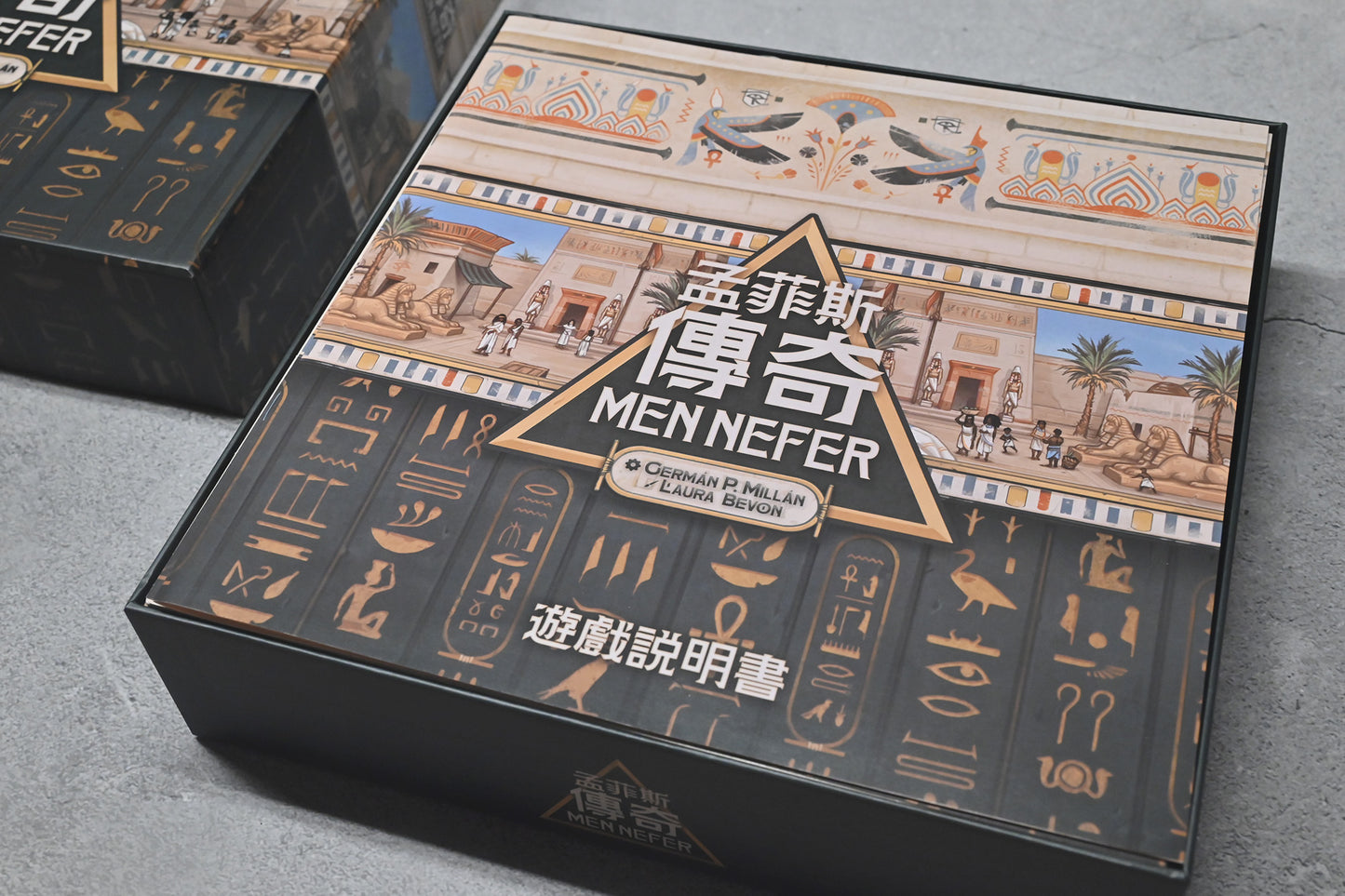 孟菲斯傳奇 Men Nefer 桌遊收納盒