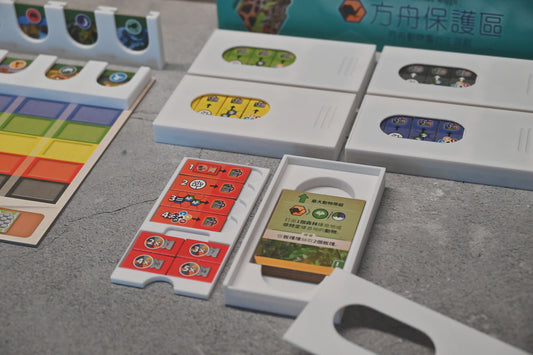 方舟保護區 Sanctuary 桌遊收納盒