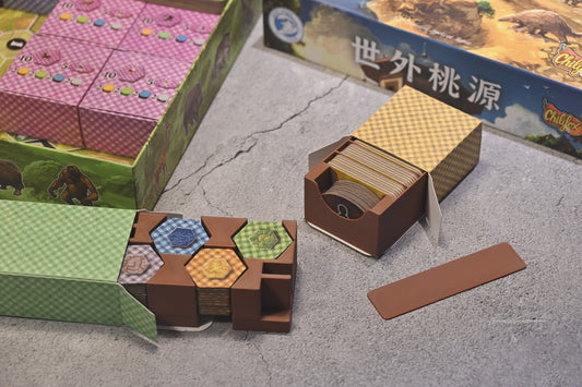 世外桃源 Spectacular 板塊收納盒