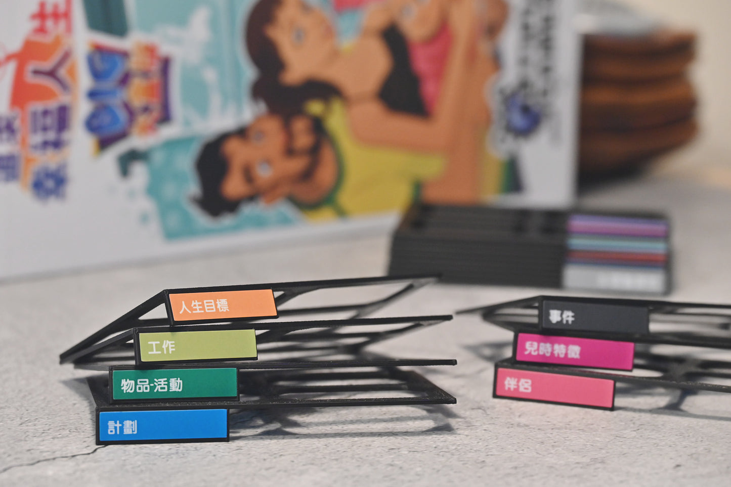 追求幸福人生大盒版 卡牌分類隔板 | 烏鴉盒子桌遊收納