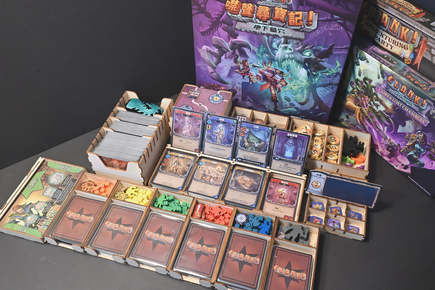 噤聲尋寶記地下墓穴 Clank! Catacombs 桌遊收納盒