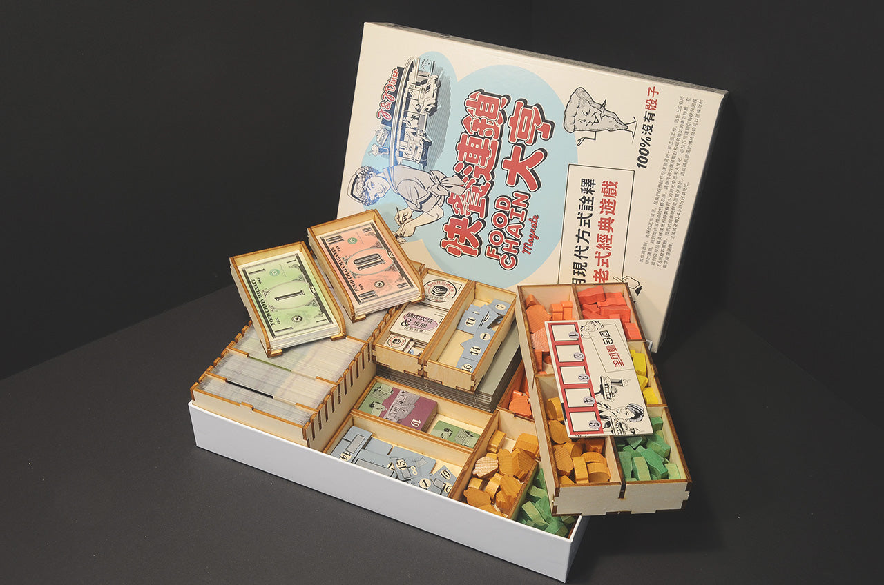快餐連鎖大亨 Food Chain Magnate 烏鴉盒子木質桌遊收納盒