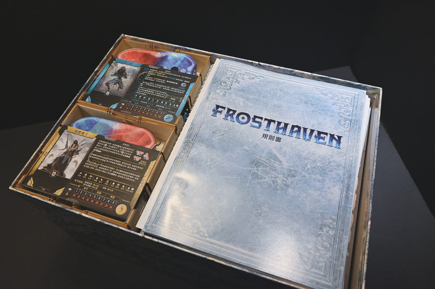 寒霜迷城 桌遊收納盒 Frosthaven board game insert organizer 烏鴉盒子桌遊收納