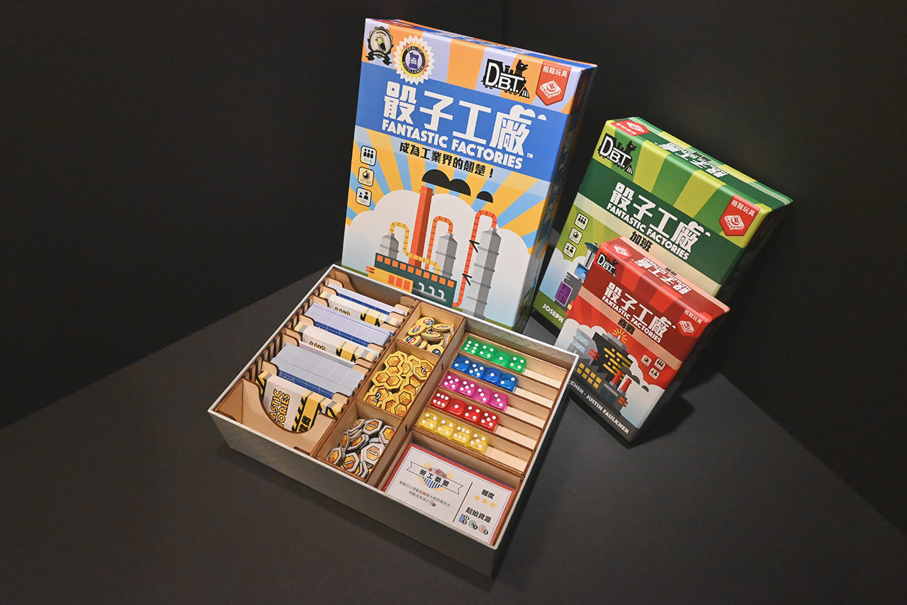 骰子工廠 Fantastic Factories 桌遊收納盒 烏鴉盒子桌遊收納