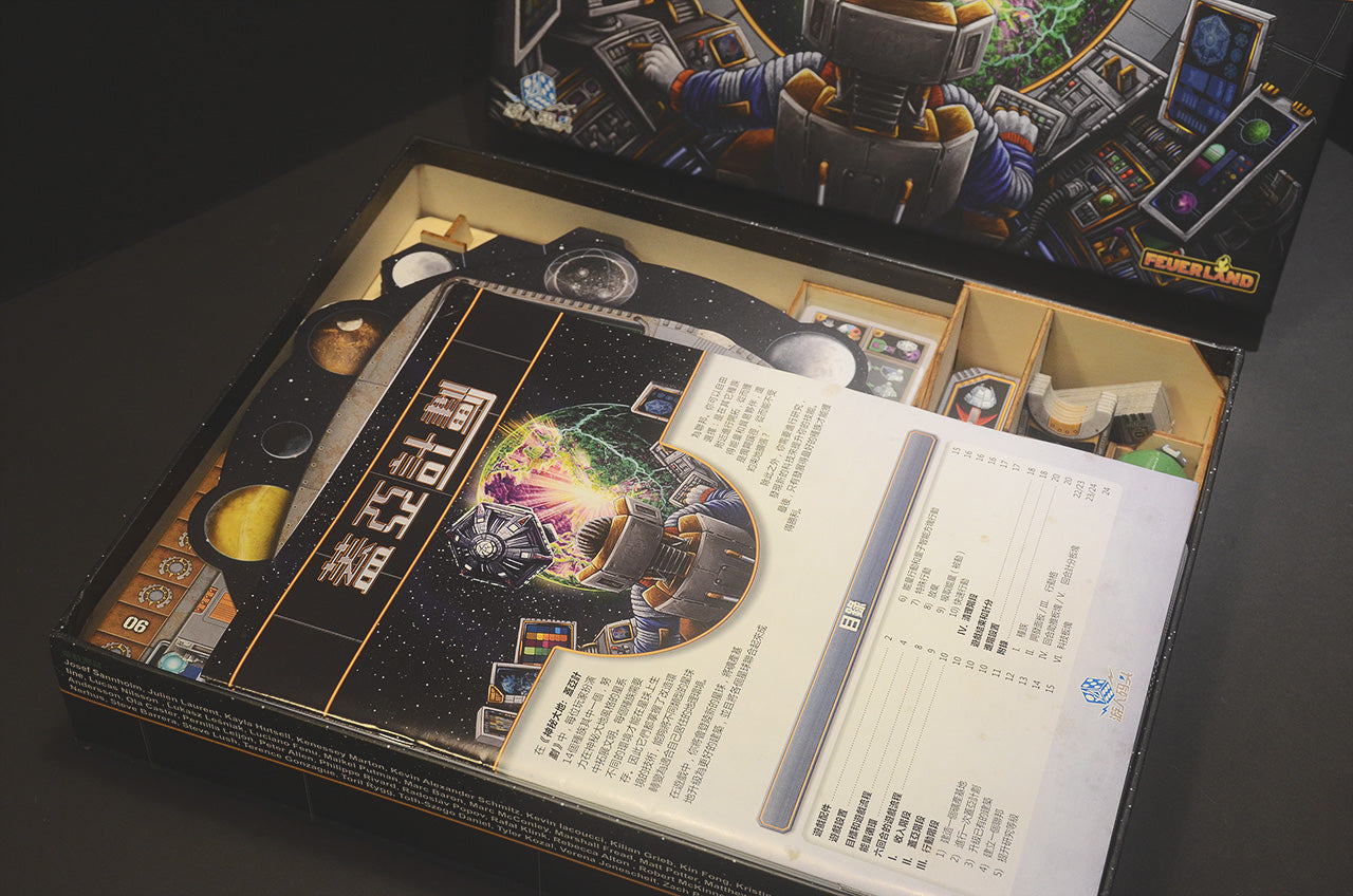 蓋亞計畫 桌遊收納盒 Gaia Project insert organizer 烏鴉盒子桌遊收納