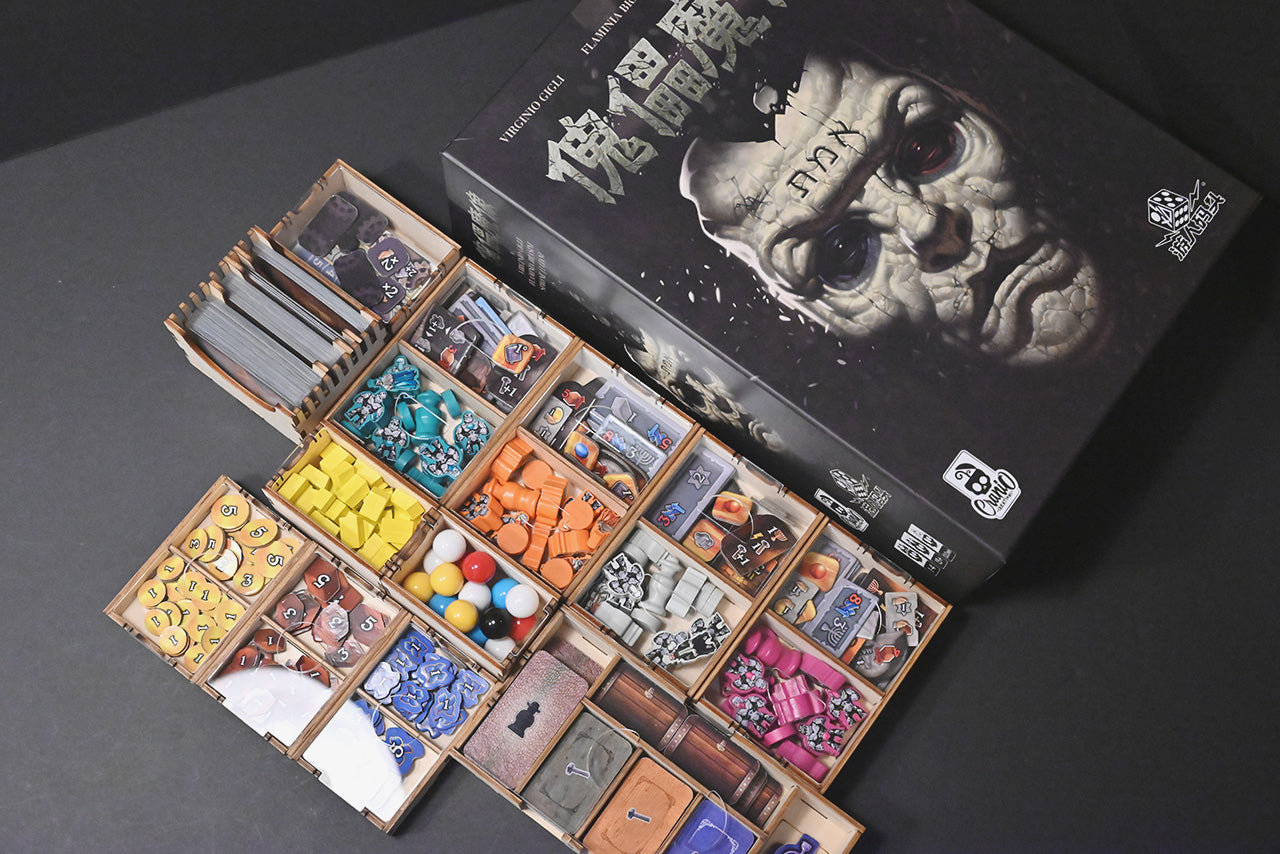 魁儡魔像 桌遊收納盒 Golem insert organizer 烏鴉盒子桌遊收納
