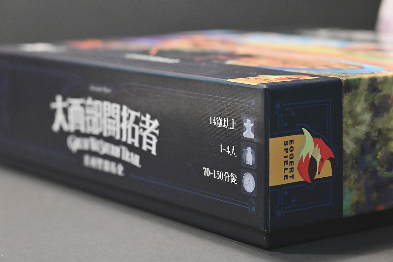 大西部開拓者 桌遊收納盒 Great Western Trail 2nd Edition insert 烏鴉盒子