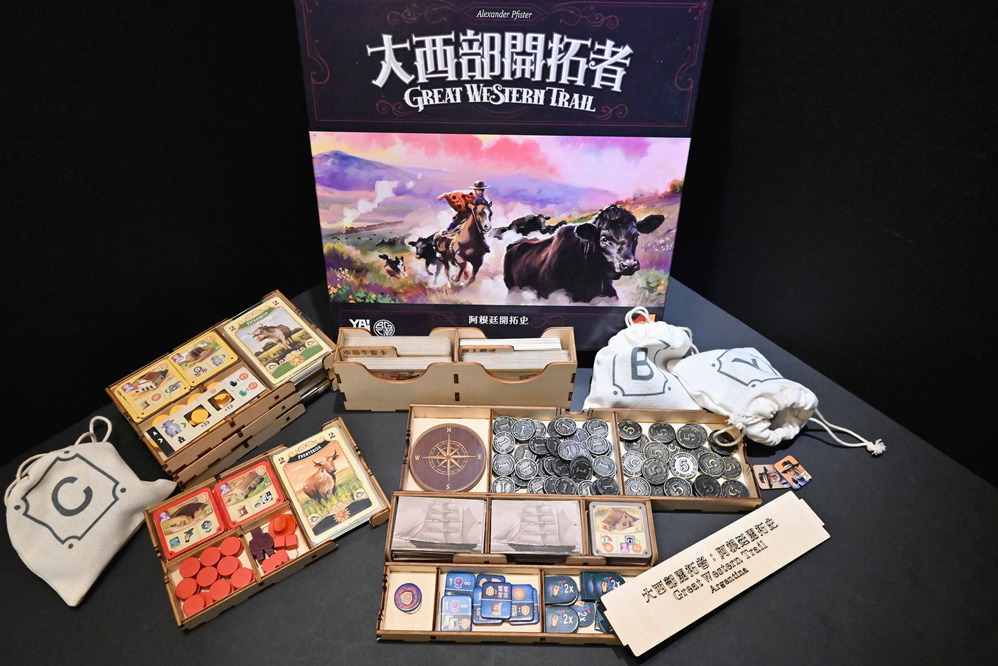 大西部開拓者:阿根廷開拓史 桌遊收納盒 Great Western Trail: Argentina board game insert organizer 烏鴉盒子桌遊收納