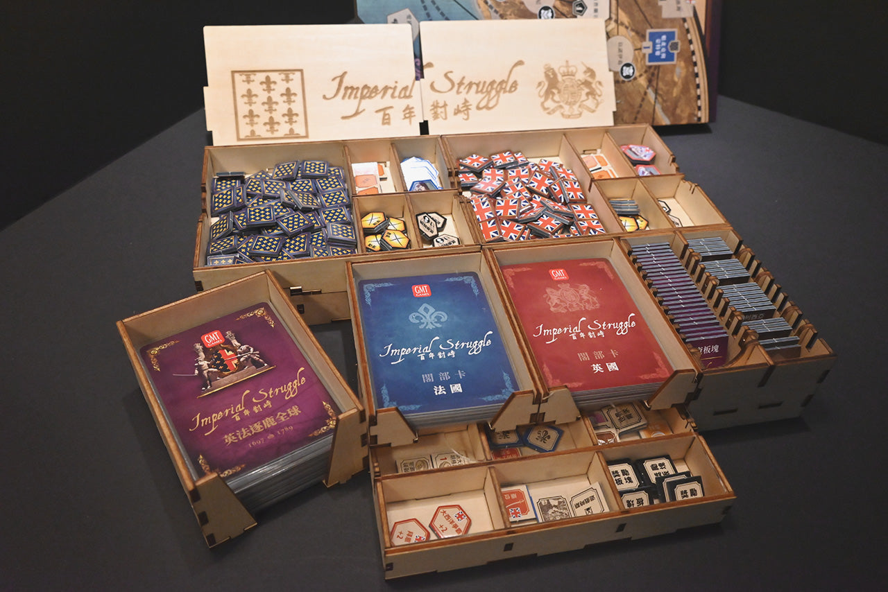 百年對峙 桌遊收納盒 Imperial Struggle insert organizer 烏鴉盒子桌遊收納