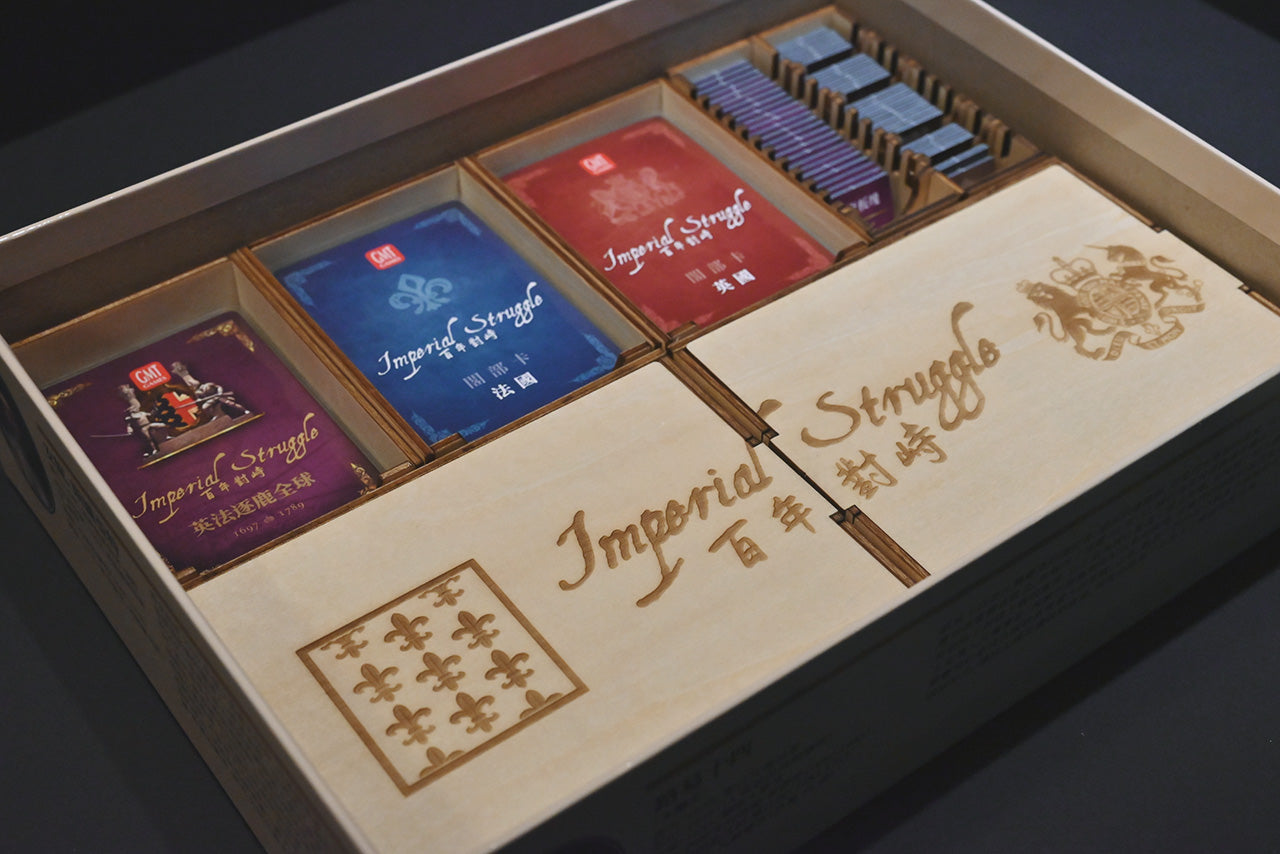 百年對峙 桌遊收納盒 Imperial Struggle insert organizer 烏鴉盒子桌遊收納