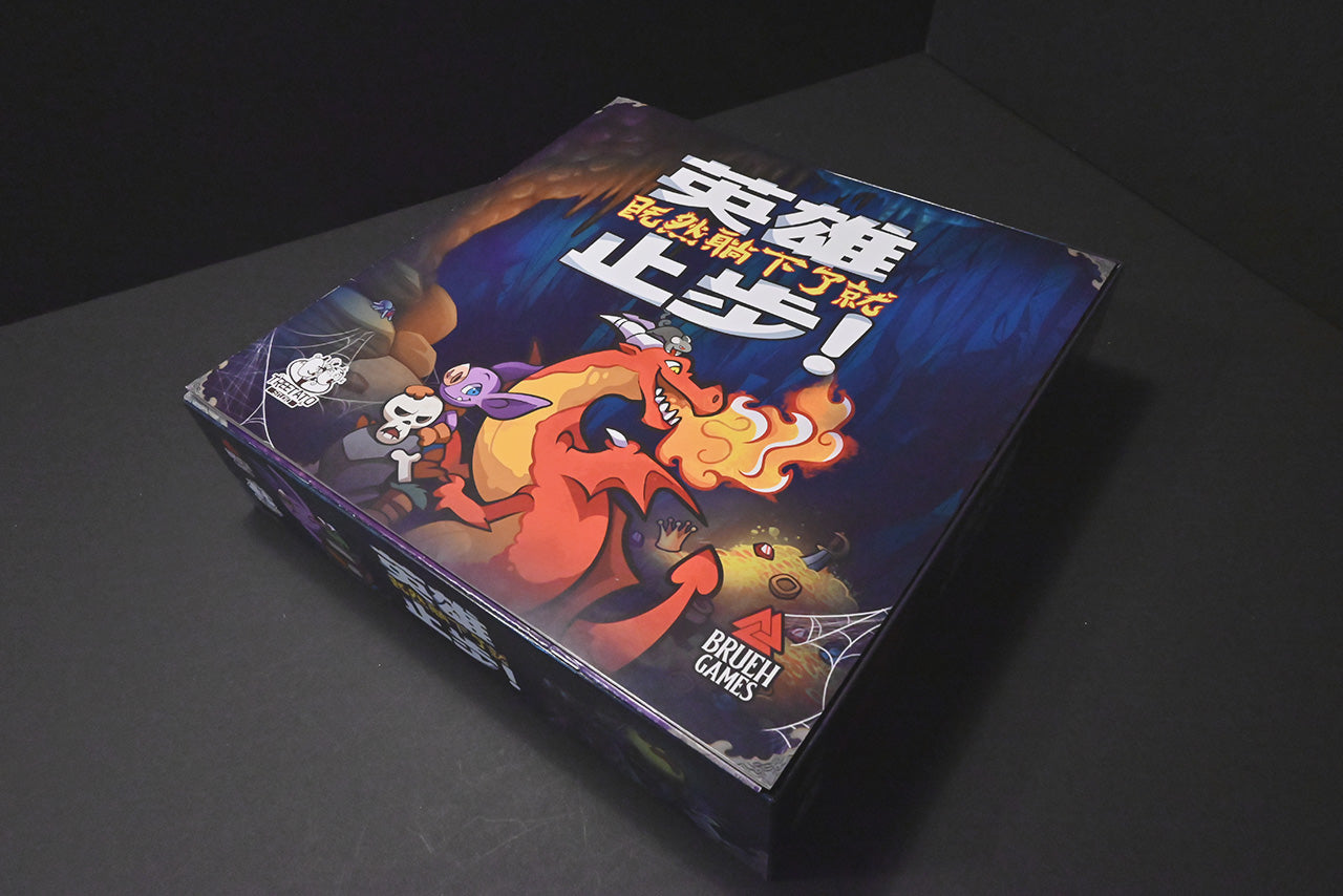 英雄止步+擴充 桌遊收納盒 Keep The Heroes Out insert organizer 烏鴉盒子桌遊收納