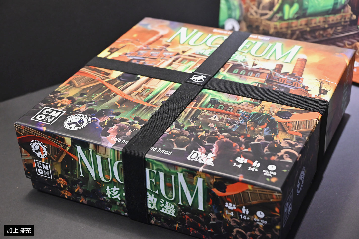 核子激盪 Australia 擴充 桌遊收納盒 nucleum insert 烏鴉盒子桌遊收納