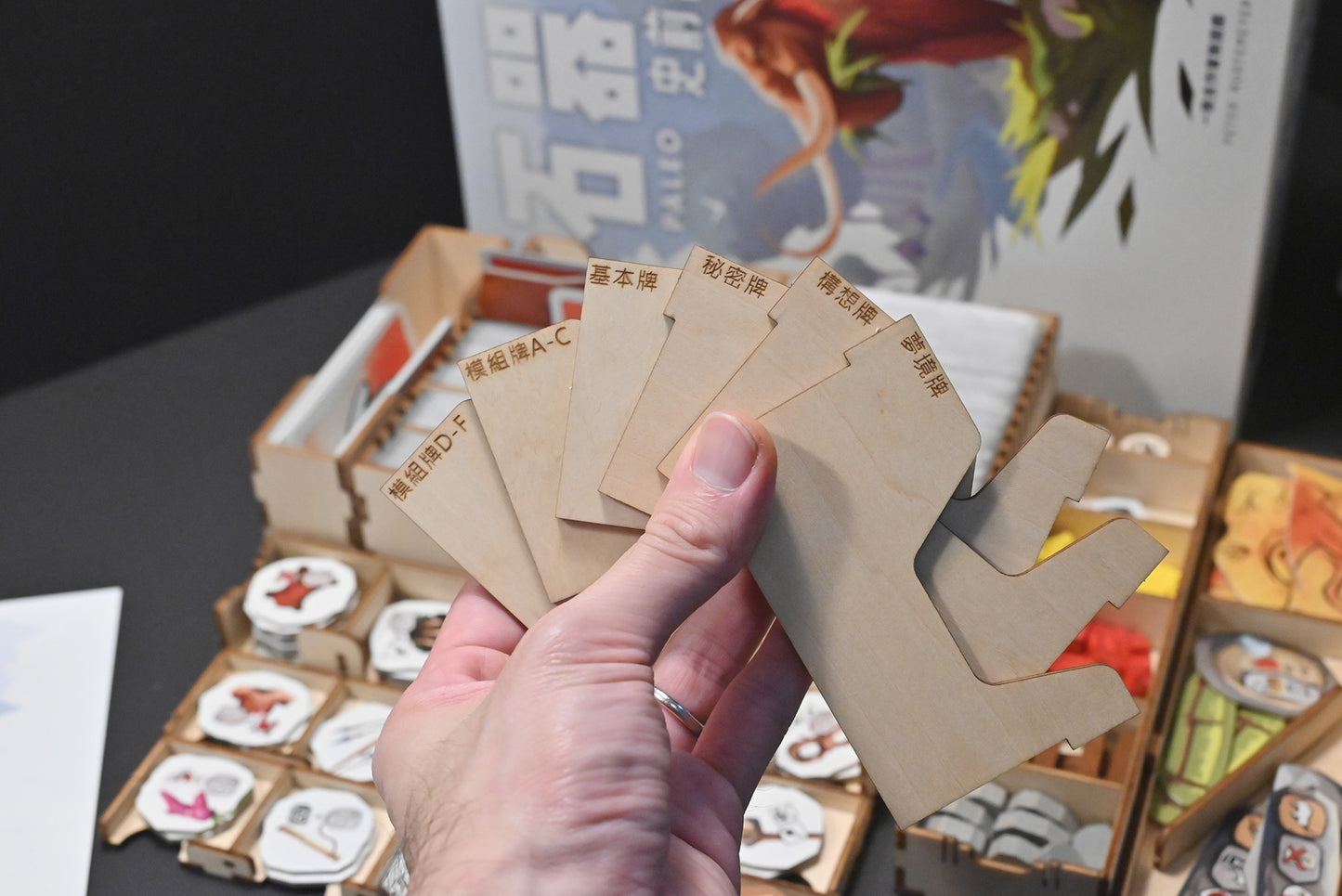 石器時代2.0史前部落 桌遊收納盒 Paleo board game insert 烏鴉盒子