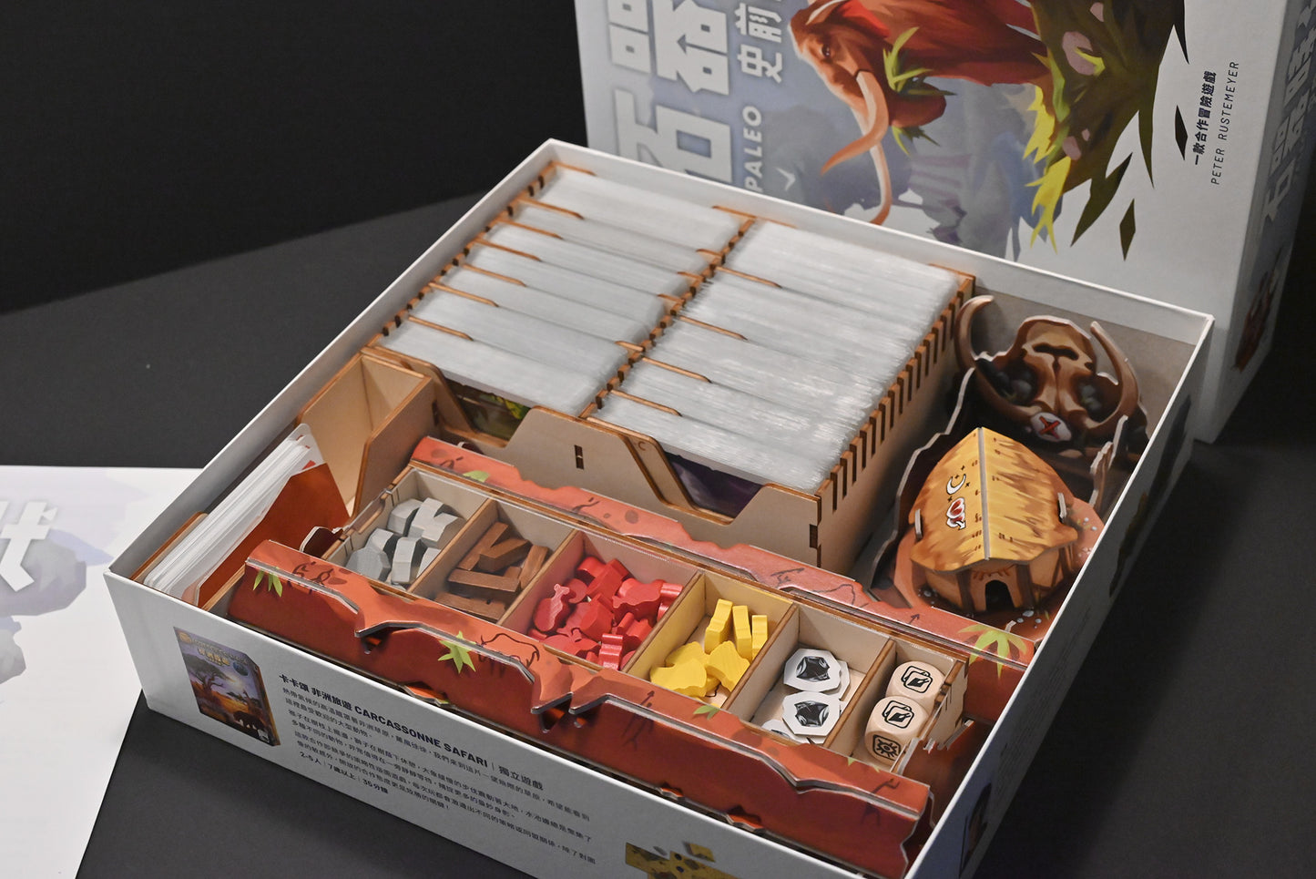 石器時代2.0史前部落 桌遊收納盒 Paleo board game insert 烏鴉盒子