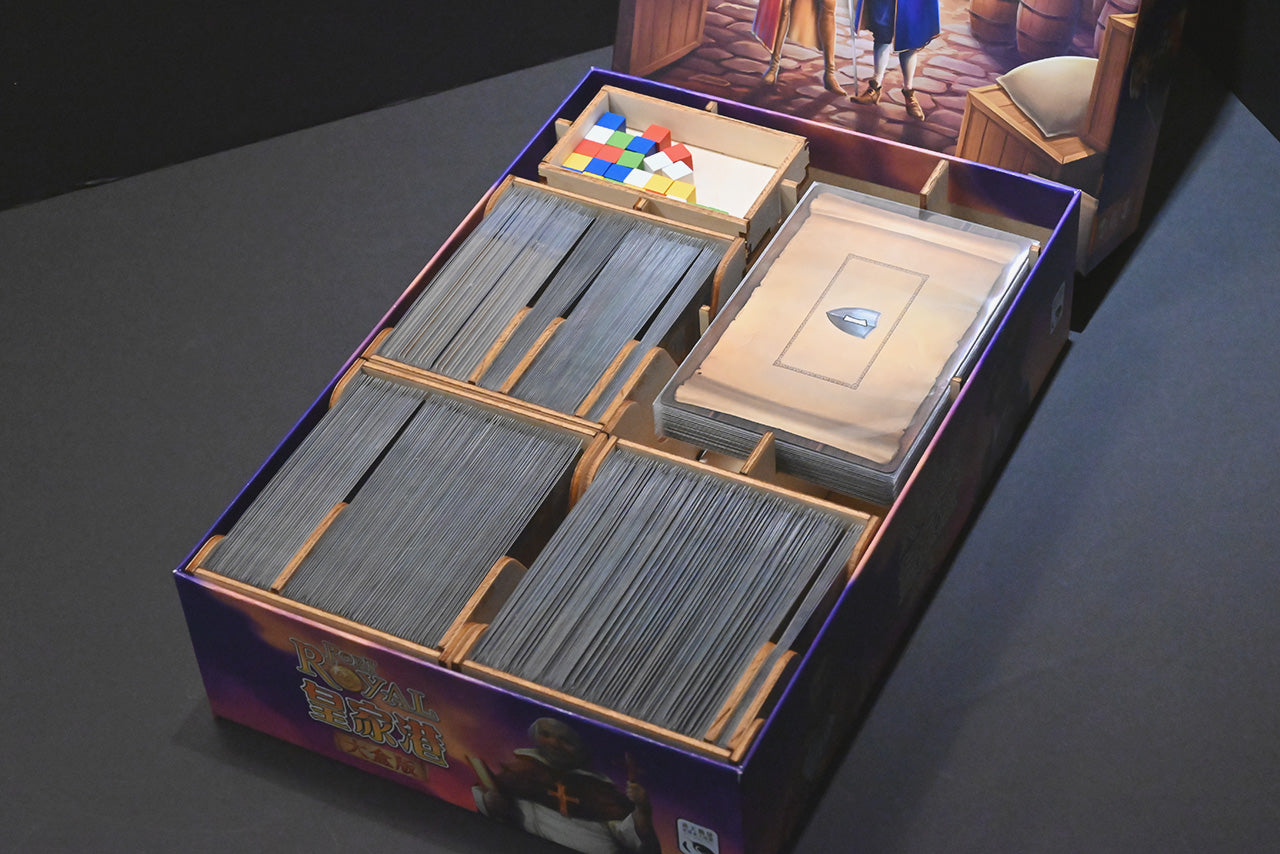 皇家港大盒版 桌遊收納盒 Port Royal Big Box insert organizer 烏鴉盒子