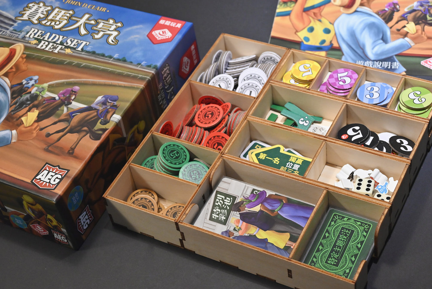 賽馬大亨 桌遊收納盒 Ready Set Bet board game insert 烏鴉盒子