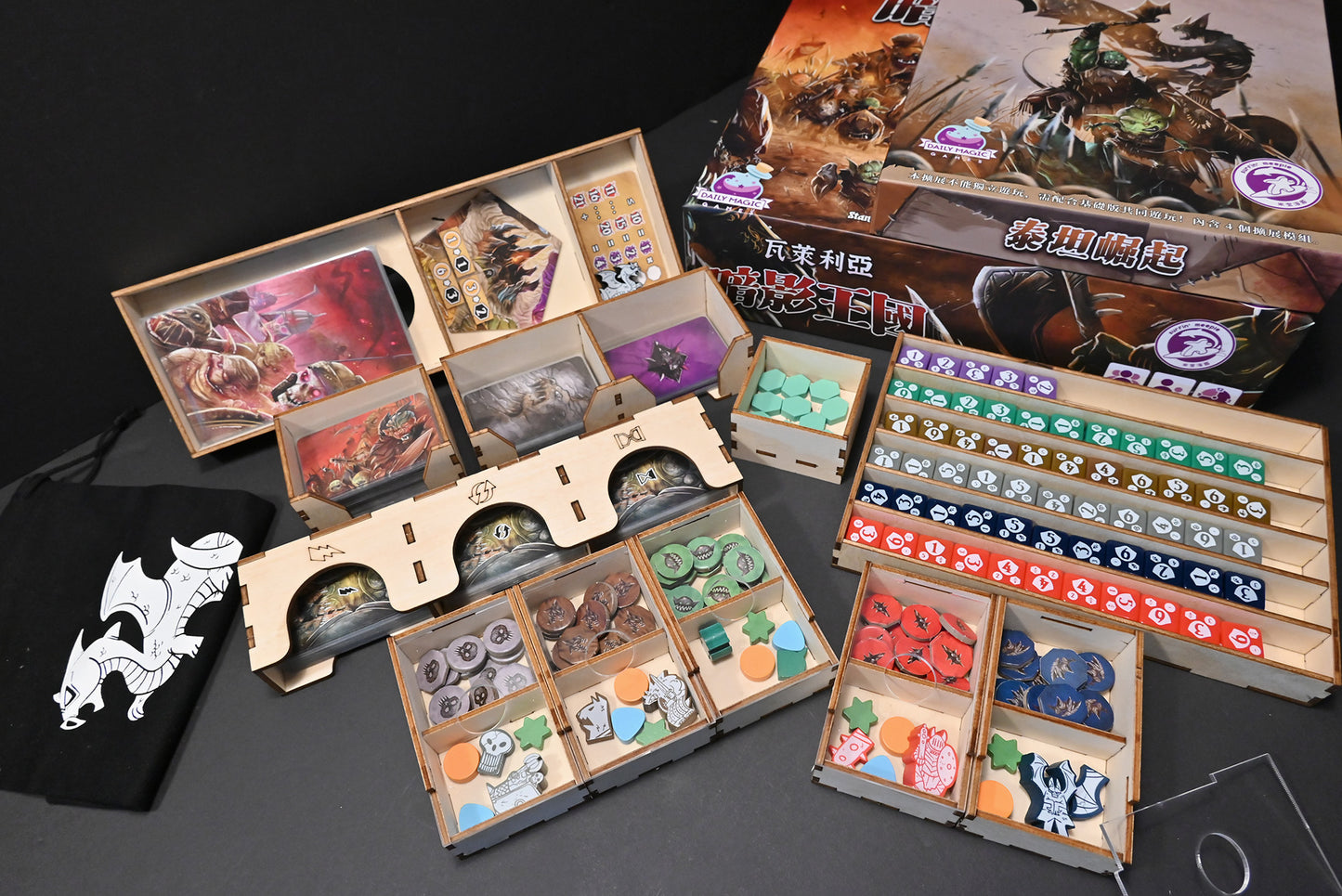 瓦萊利亞暗影王國+雙擴充 桌遊收納盒 Shadow Kingdoms of Valeria insert 烏鴉盒子