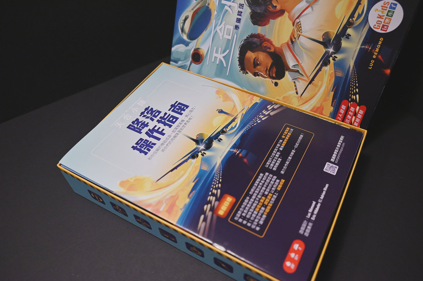 天合小隊 桌遊收納盒 Sky Team board game insert烏鴉盒子桌遊收納