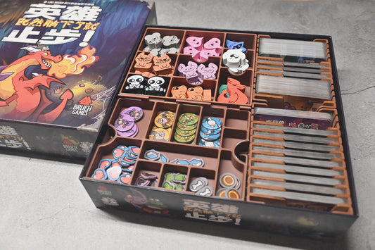 英雄止步+超級大麻煩 Keep The Heroes Out 桌遊收納盒