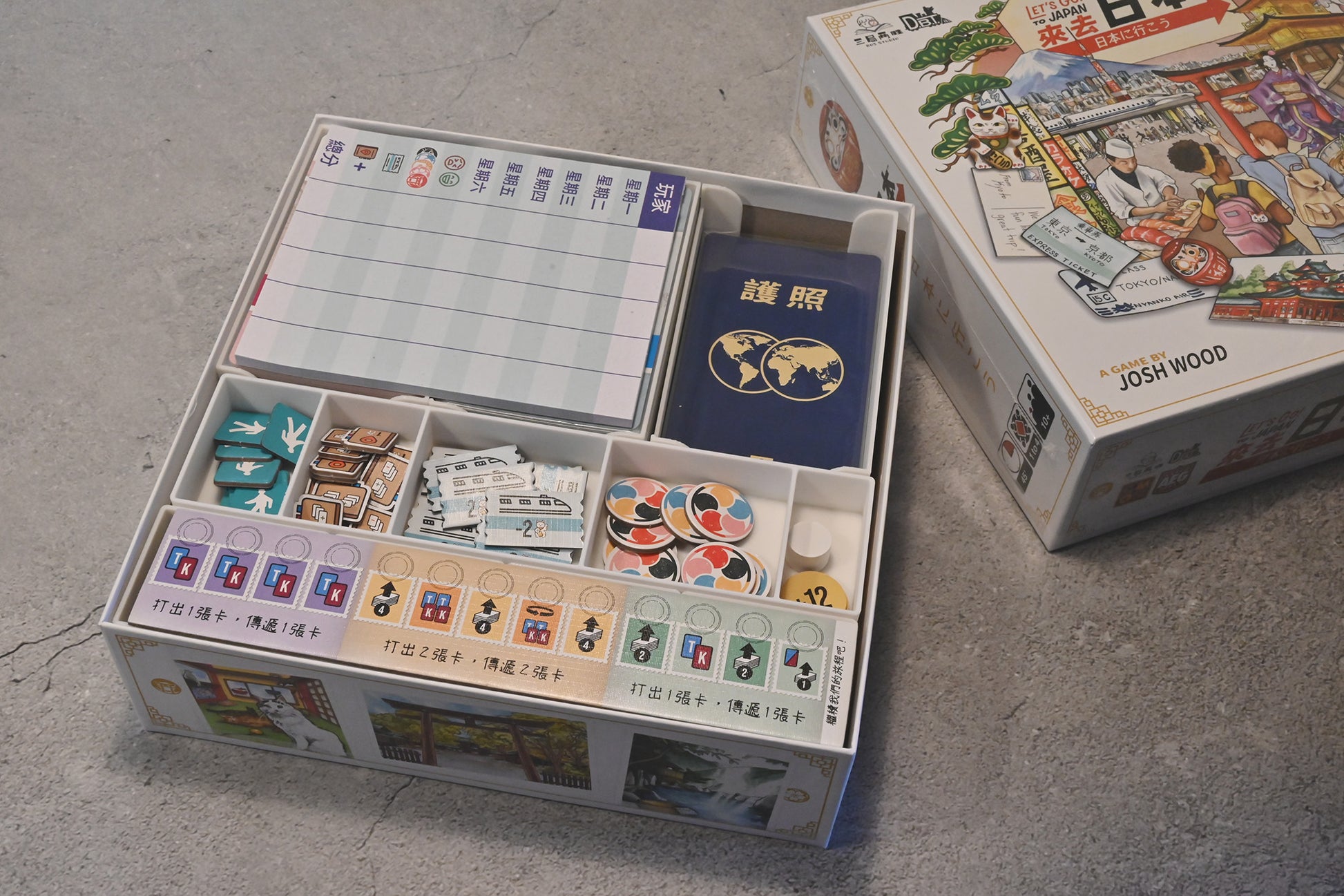 來去日本 Let's Go! To Japan 3D列印桌遊收納盒 3D print board game insert 烏鴉盒子