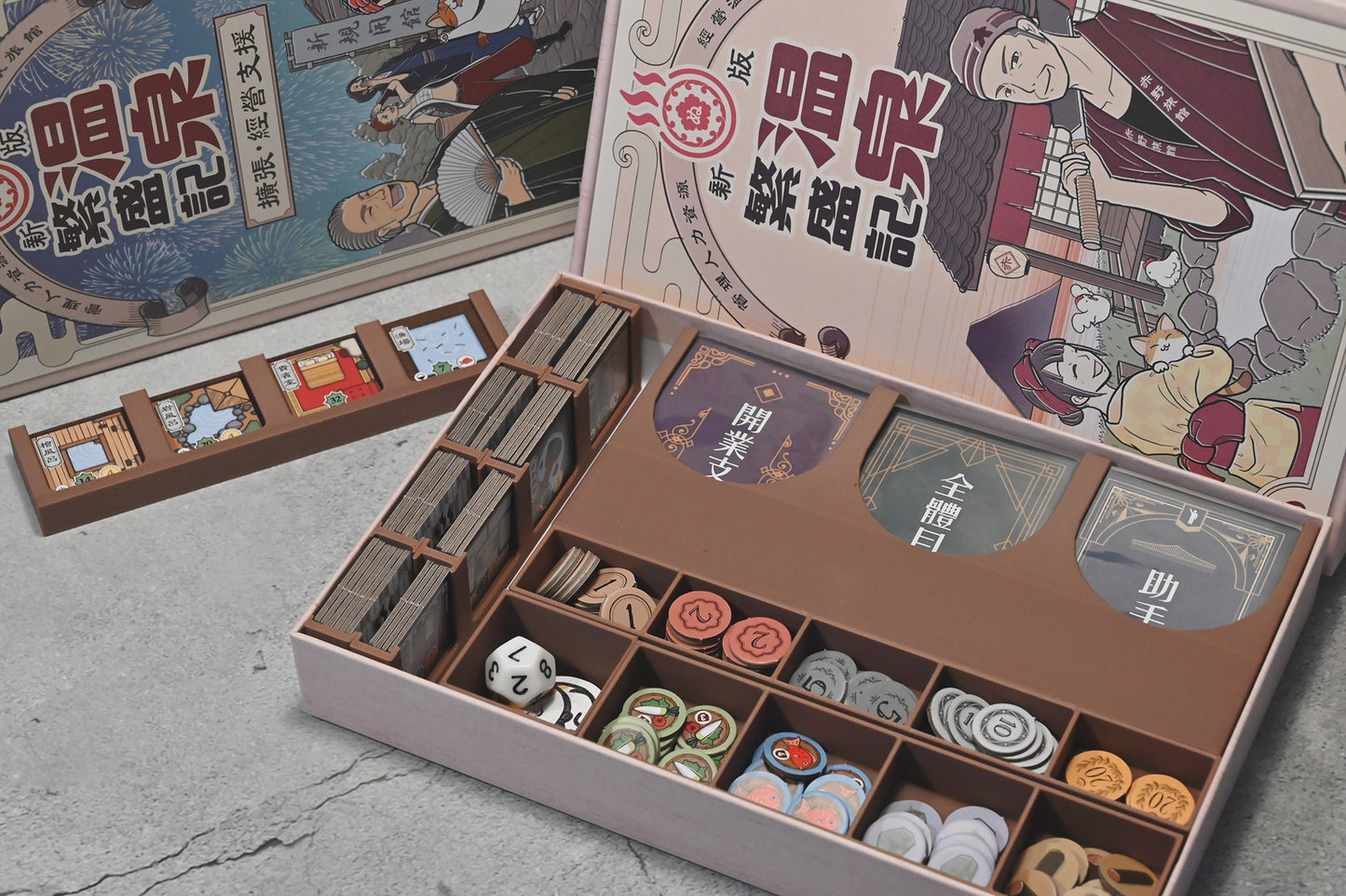 溫泉繁盛記+擴充 3D列印桌遊收納盒 | 烏鴉盒子