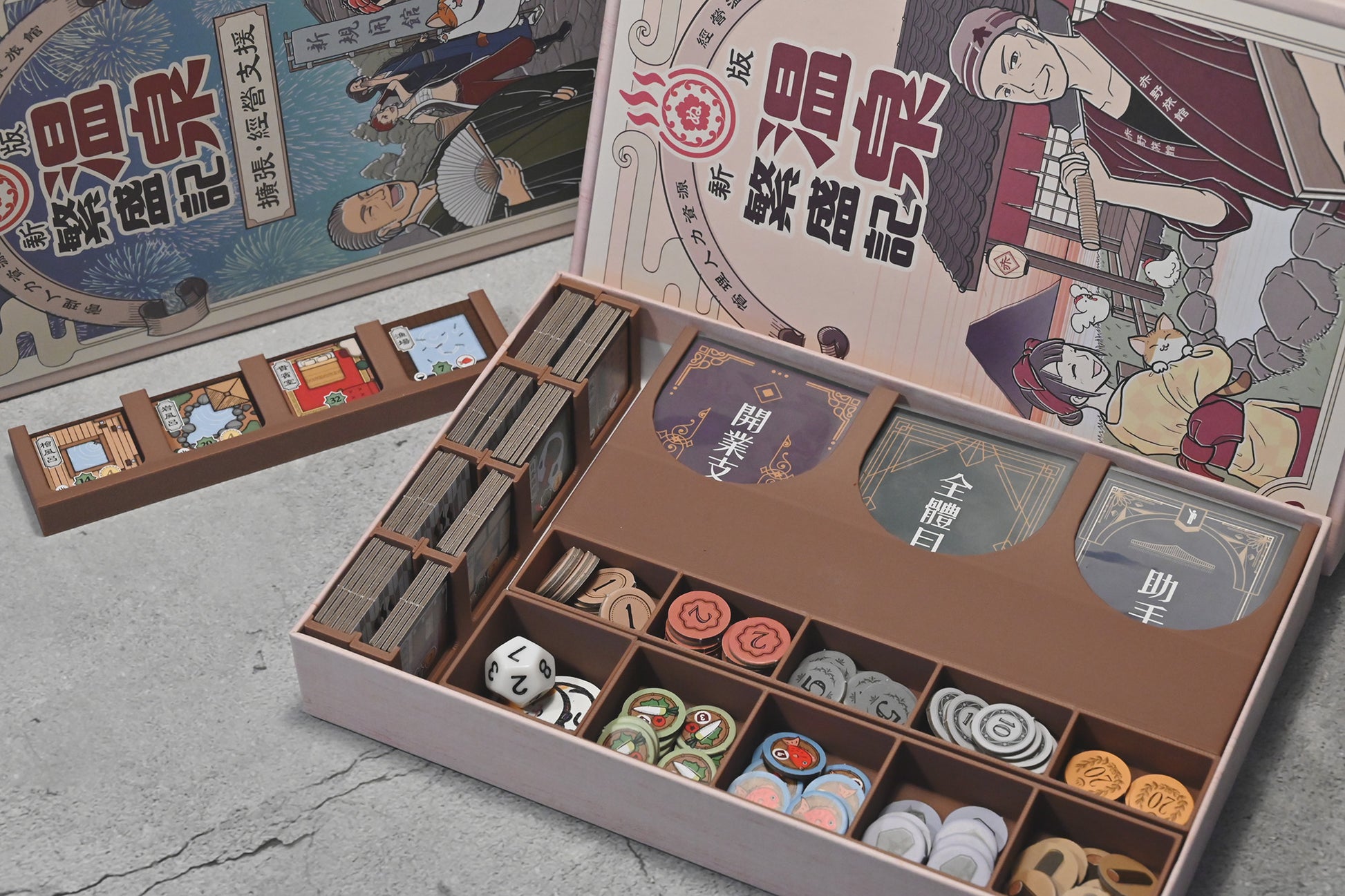 溫泉繁盛記+擴充 3D列印桌遊收納盒 | 烏鴉盒子