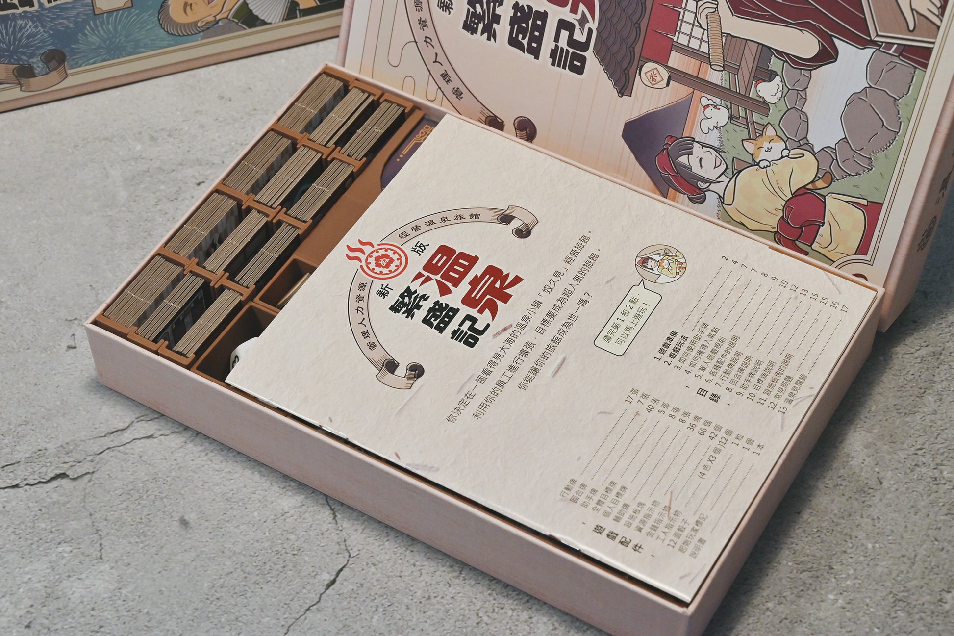溫泉繁盛記+擴充 3D列印桌遊收納盒 | 烏鴉盒子