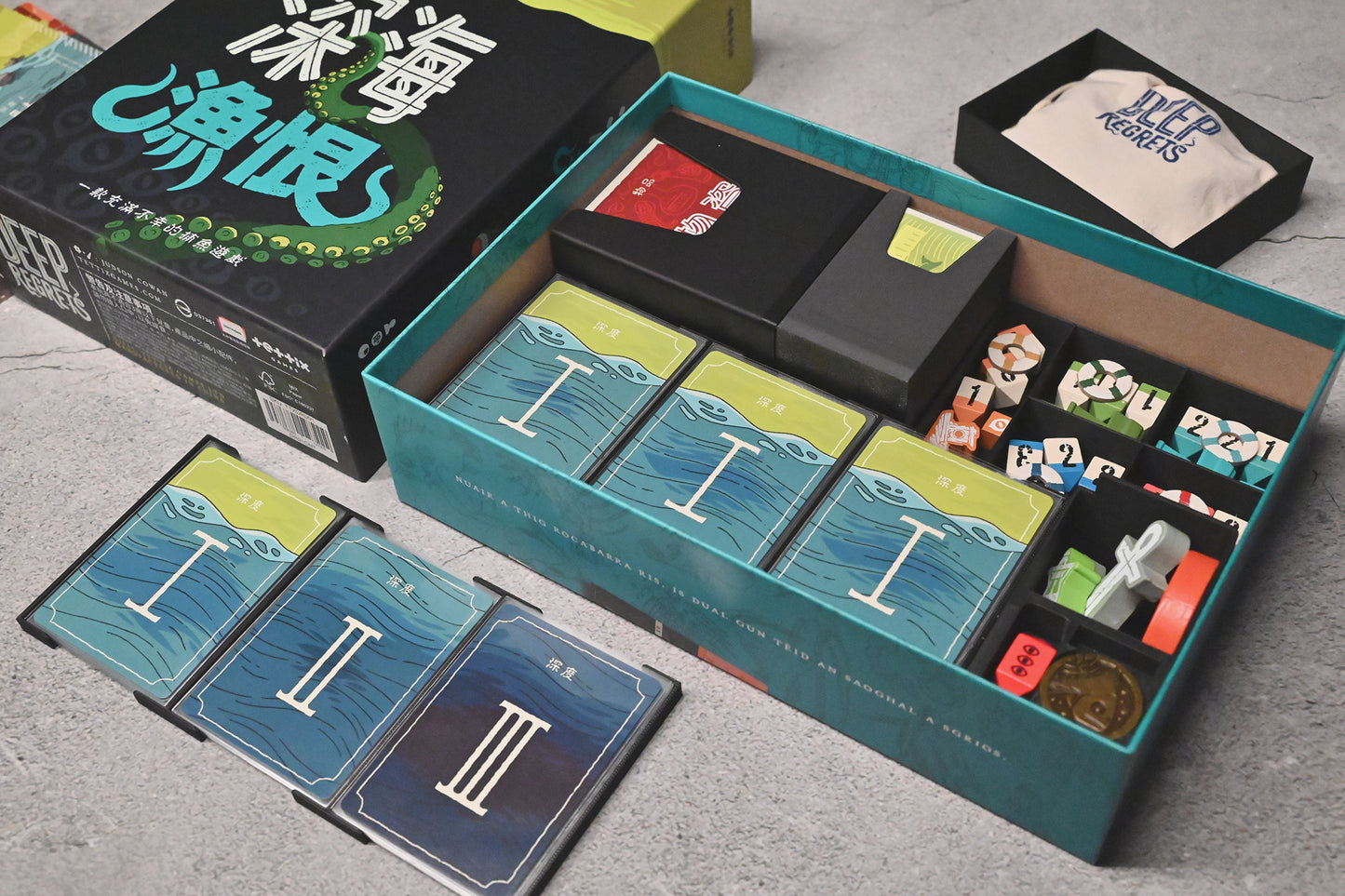深海漁恨 Deep Regrets 桌遊收納盒