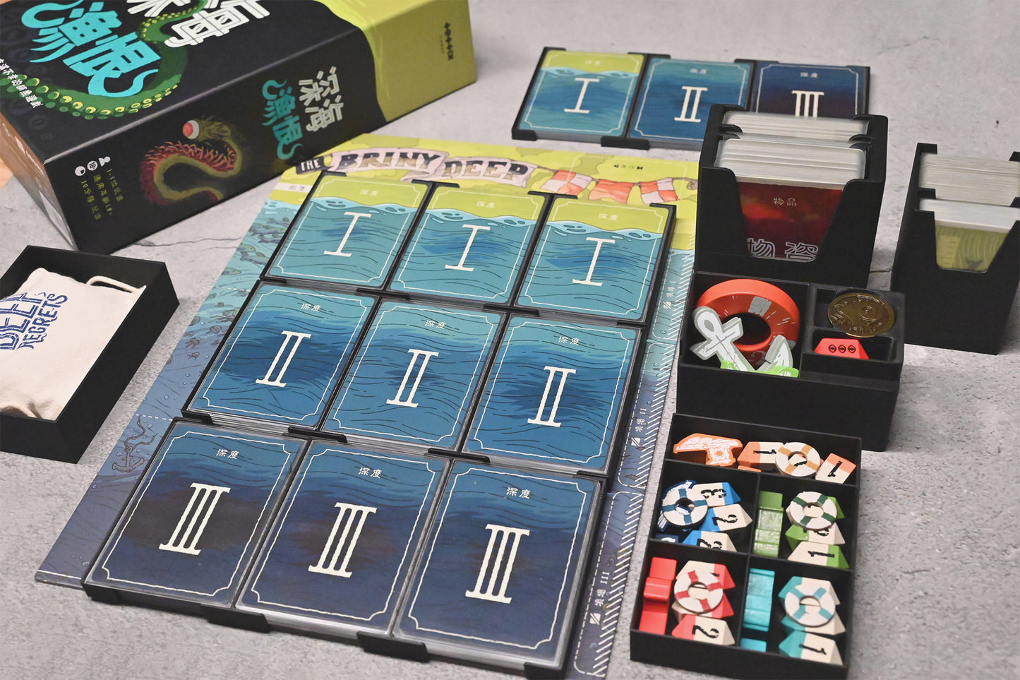 深海漁恨 Deep Regrets 桌遊收納盒
