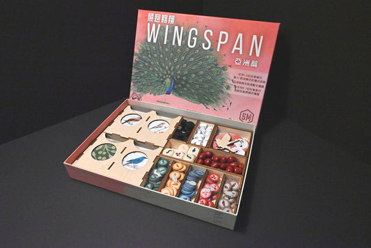 展翅翱翔亞洲篇 桌遊收納盒 Wingspan Asia insert organizer 烏鴉盒子桌遊收納