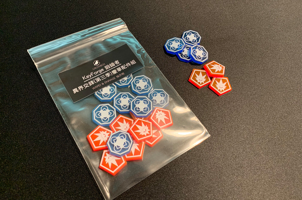 KeyForge World's Collide鍛鑰者第三季異界交鋒豪華配件組 ( ENRAGE & WARD指示物/標記物升級) - 烏鴉盒子