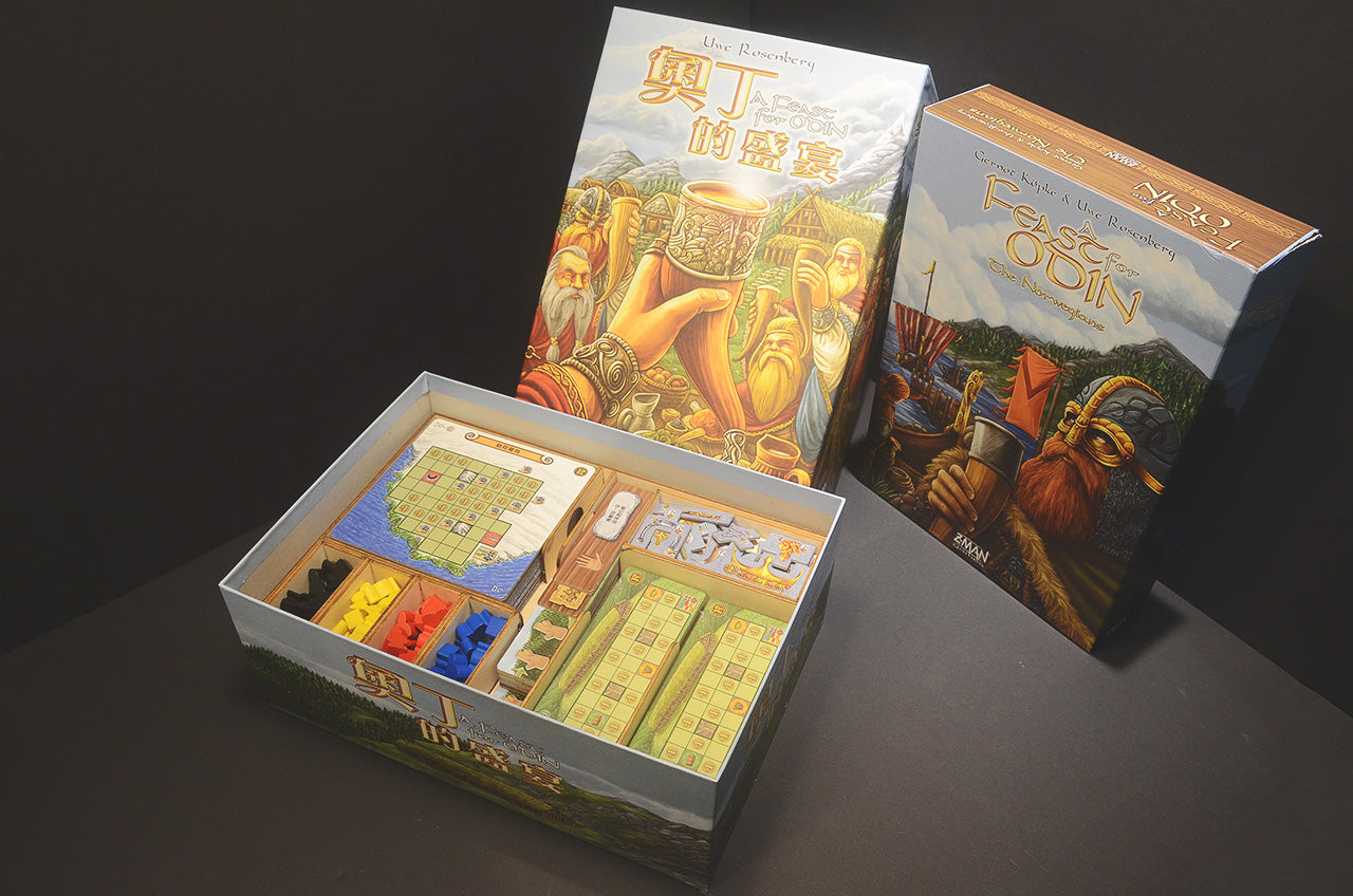 奧丁的盛宴+挪威傳奇 桌遊收納盒 A Feast for Odin insert organizer 烏鴉盒子桌遊收納