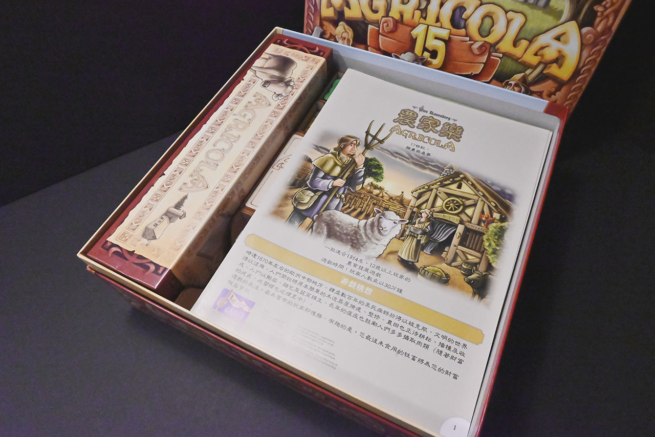 農家樂十五周年紀念版 桌遊收納盒 Agricola 15 insert organizer 烏鴉盒子桌遊收納