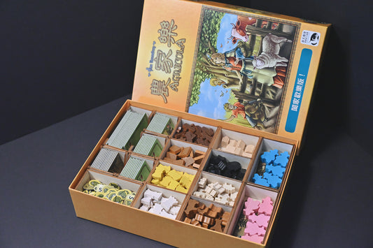 農家樂闔家歡樂版 桌遊收納盒 Agricola Family Edition board game insert 烏鴉盒子桌遊收納
