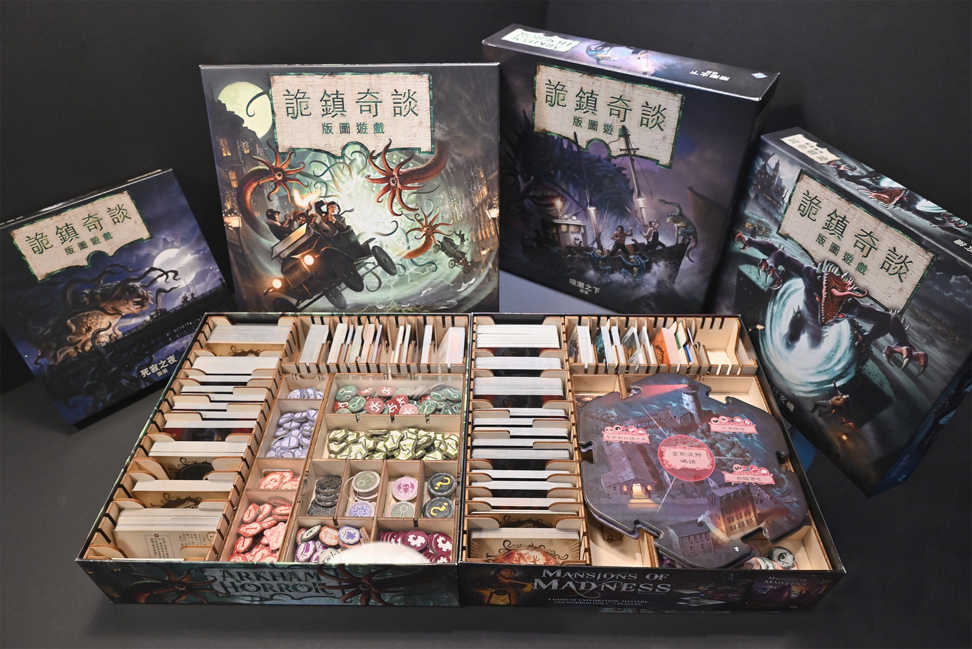 詭鎮奇談版圖遊戲+擴充 桌遊收納盒 Arkham Horror 3rd edition board game insert 烏鴉盒子