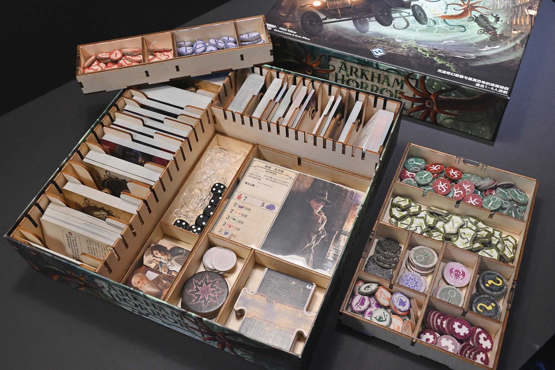 詭鎮奇談版圖遊戲+擴充 桌遊收納盒 Arkham Horror 3rd edition board game insert 烏鴉盒子