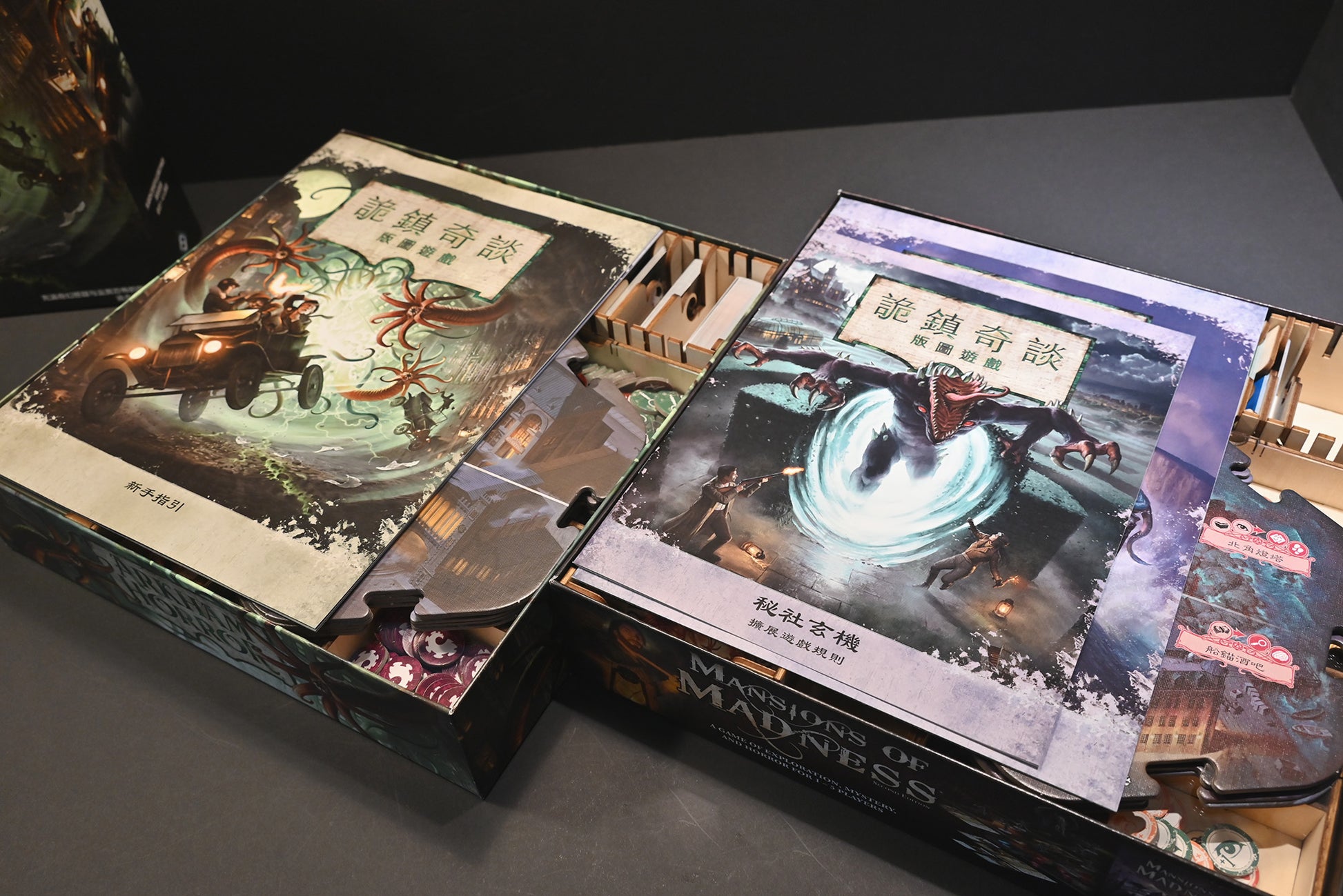 詭鎮奇談版圖遊戲+擴充 桌遊收納盒 Arkham Horror 3rd edition board game insert 烏鴉盒子