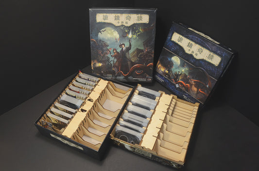 詭鎮奇談：卡牌版(修訂版核心) 收納盒 Arkham Horror The Card Game Revised Core Set insert organizer 烏鴉盒子