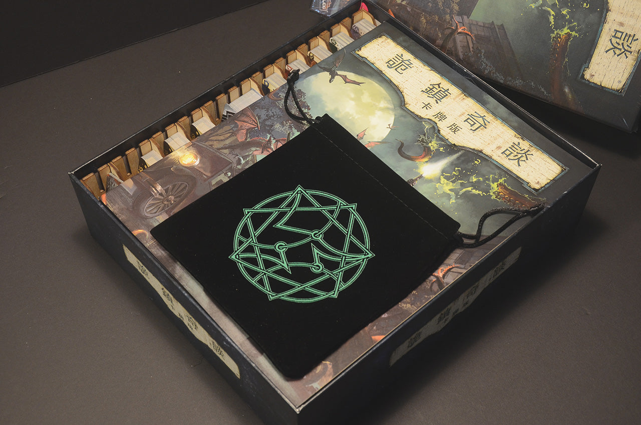 詭鎮奇談：卡牌版(修訂版核心) 收納盒 Arkham Horror The Card Game Revised Core Set insert organizer 烏鴉盒子