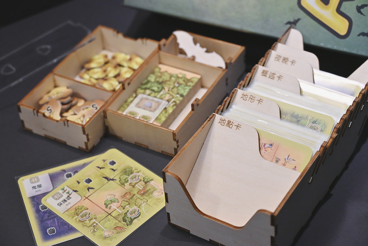 蝙蝠農家 桌遊收納盒 Atiwa board game insert 烏鴉盒子