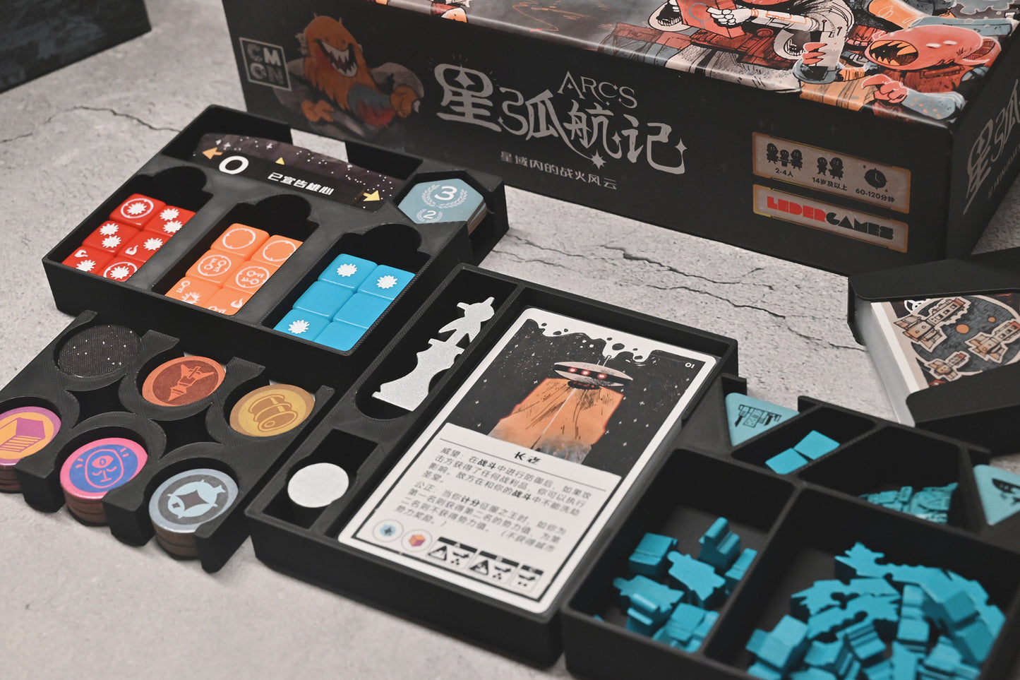 (預購) 星弧航記 Arcs 桌遊收納盒