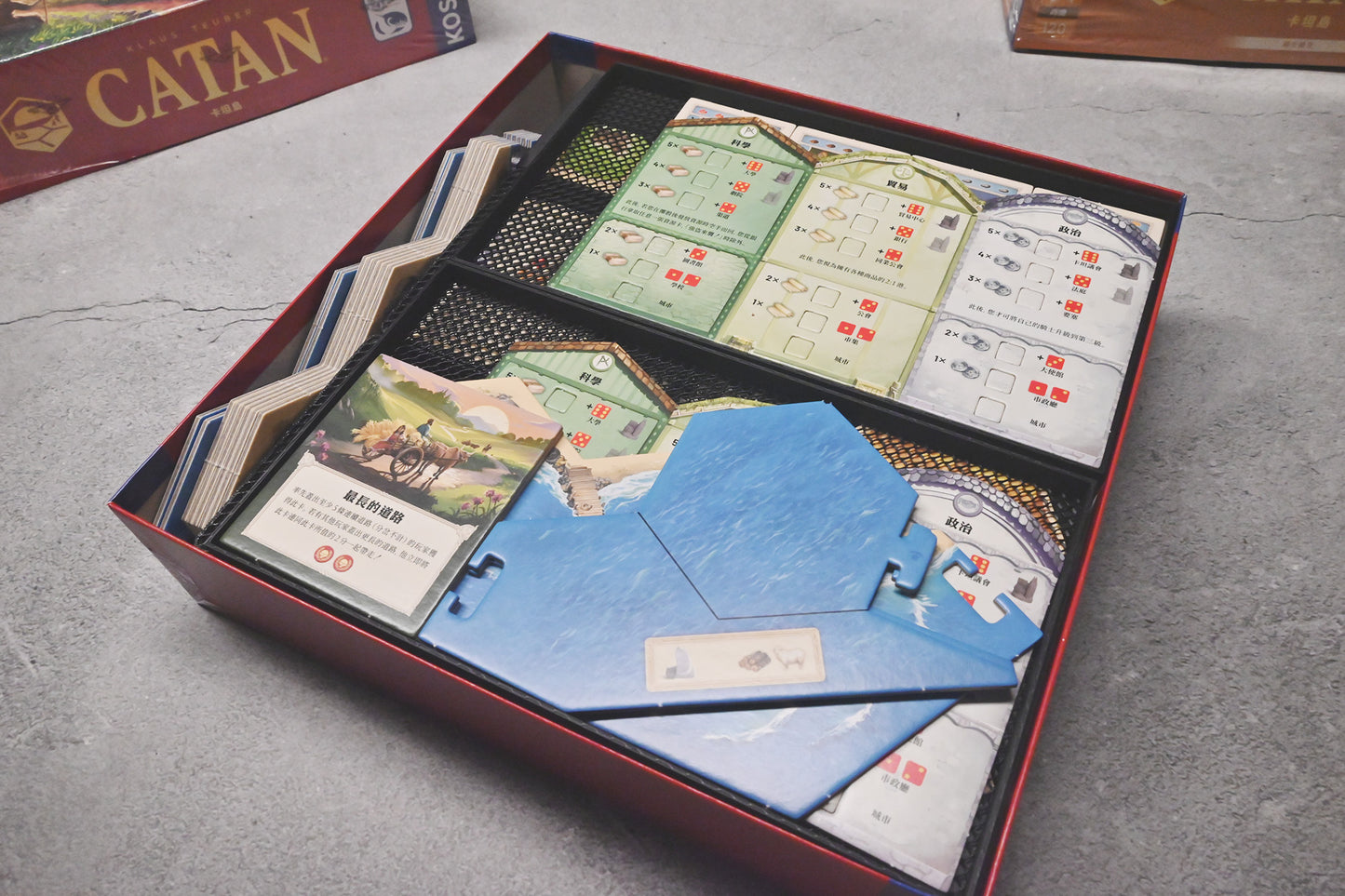 卡坦島+雙擴充 Catan 桌遊收納盒