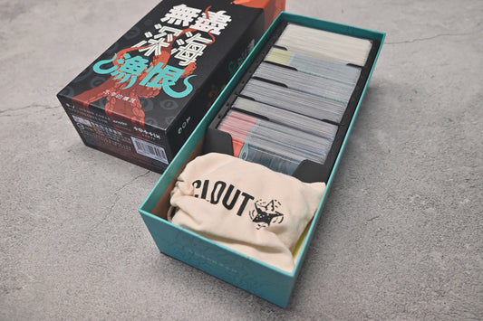 無盡深海漁恨 Even Deeper Regrets 桌遊收納盒