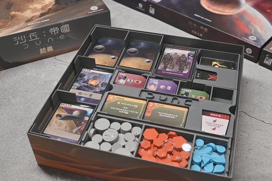 沙丘：帝國起義 Dune Imperium Uprising 桌遊收納盒